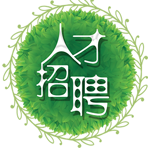 <b>福州拼搏通讯设备有限公司-人才招聘</b>